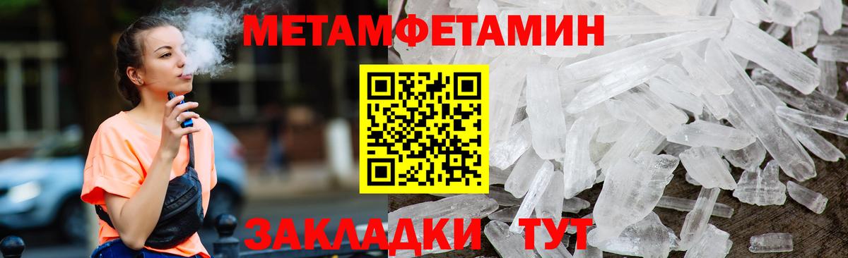 Амурск  Амфетамин  Вход с VPN  АМФЕТАМИН VHQ 