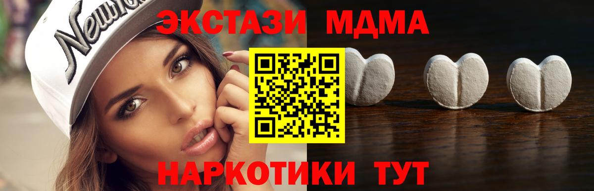 ЭКСТАЗИ диски  Экстази  Амурск  Вход с VPN 