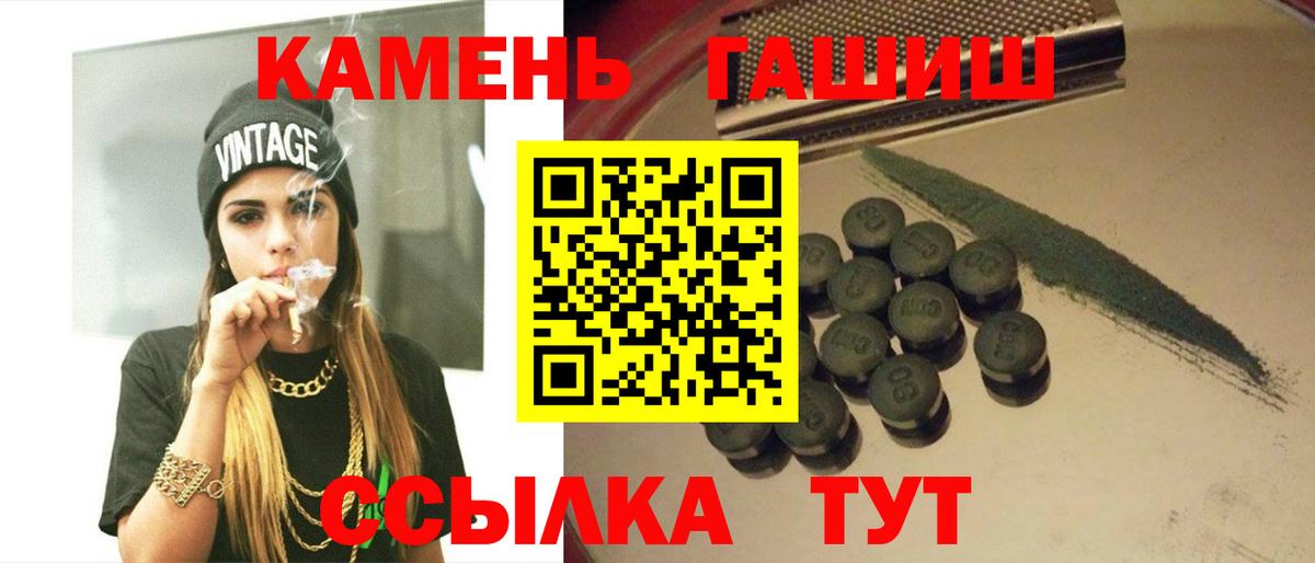 ГАШИШ Cannabis  Гашиш ice o lator  Амурск  купить наркотики сайты  Вход с VPN 