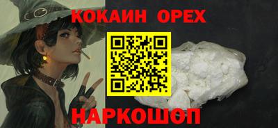 гашишное масло Обнинск
