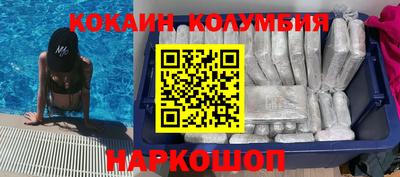 гашишное масло Обнинск
