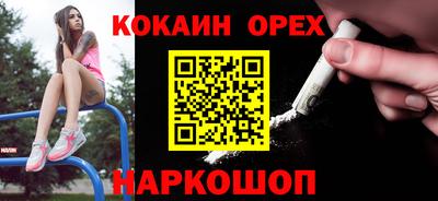 гидра Нягань