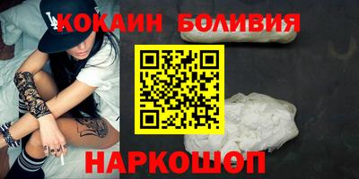 гидра Нягань