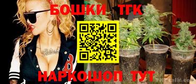 гашишное масло Обнинск