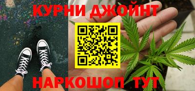 гашишное масло Обнинск