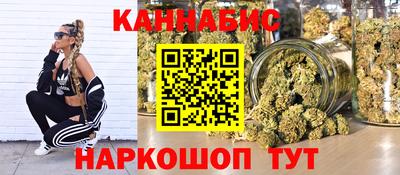 гашишное масло Обнинск
