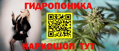 гидра Нягань