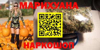 гашишное масло Обнинск