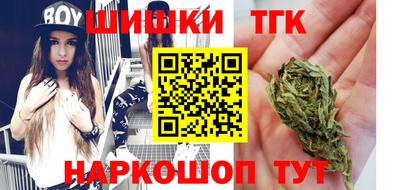 гашишное масло Обнинск