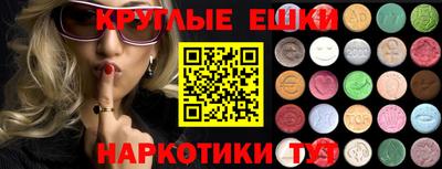 гидра Нягань
