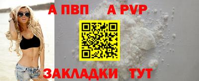 гидра Нягань