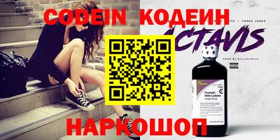 гидра Нягань