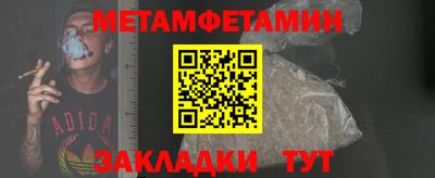дмт Обь