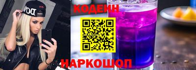 дмт Обь