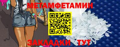 гашишное масло Обнинск