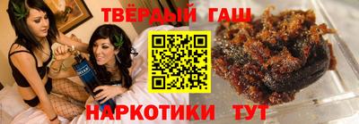 гашишное масло Обнинск
