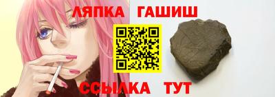 гашишное масло Обнинск