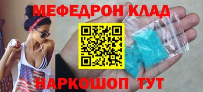 гашишное масло Обнинск