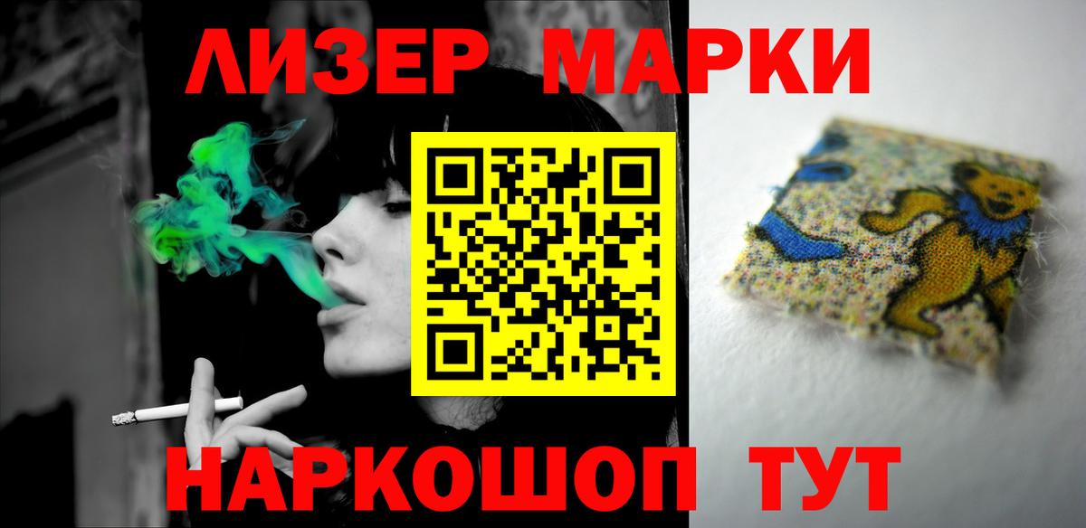 Амурск  ЛСД экстази кислота  ЛСД экстази кислота  Вход с VPN 