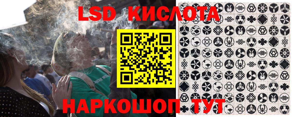 Амурск  Марки NBOMe 1500мкг  Вход с VPN 