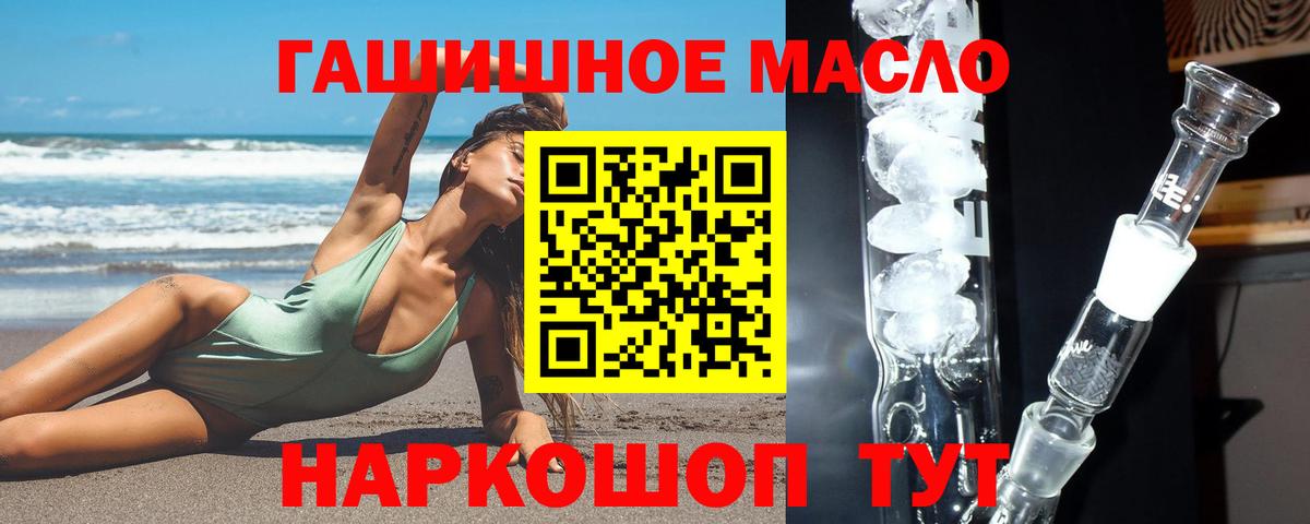 Амурск  Дистиллят ТГК концентрат  Вход с VPN 