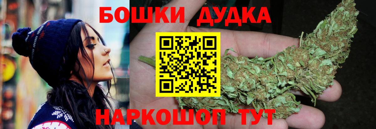 МАРИХУАНА план  Вход с VPN  Канабис AK-47  Амурск  Бошки марихуана White Widow 